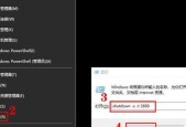 如何使用命令设置自动关机（简单实用的自动关机命令及设置方法）