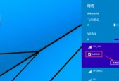无线网卡连接网络的完整教程（轻松建立稳定的无线网络连接）
