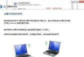笔记本连不上无线网怎么设置？详细步骤和常见问题解答？