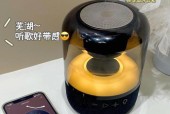 音箱播放音乐的操作流程是什么？如何调整音质？
