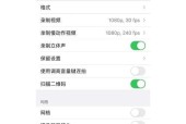 苹果手机相机竖拍怎么设置？竖屏拍摄有什么技巧？