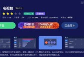 推荐免费高清电视直播软件（免费高清电视直播）