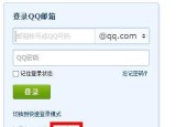 如何建立自己的电子邮箱（从零开始）