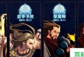 探寻DNF60版本一线职业的奥秘（从特点）