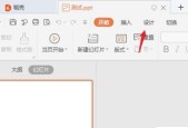如何在电脑上制作PPT？步骤和技巧是什么？