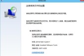 一键还原系统有什么用处？如何解决系统崩溃问题？