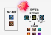 新版羊刀的被动解析（探讨羊刀被动对游戏的影响）