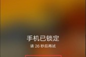 手机不小心重置了怎么办（如何避免手机数据丢失）
