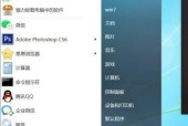 电脑任务管理器（学习如何在电脑上打开任务管理器）