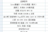 电脑主机配置怎么看？有哪些查看方法？