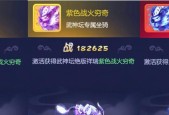 梦幻西游中如何正确击杀坐骑？