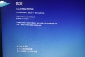 电脑系统重装教程（如何在系统无法启动的情况下进行重装）
