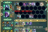 熔岩巨兽出装法详解（打造强力输出的熔岩巨兽）