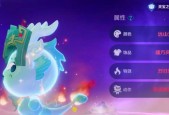 王者荣耀灵宝系统如何关闭？操作步骤是什么？