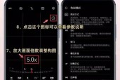 手机夜间定时拍照功能如何设置？夜间拍照效果如何提升？