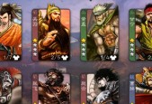 三国杀三分天下卡牌怎么玩二人？二人模式的策略是什么？