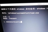 Win7按F8进不了安全模式的解决方法（Win7进入安全模式的替代方案及常见问题解答）