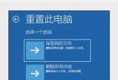 电脑自动修复无法开机的原因及解决方法（电脑自动修复引起无法正常启动的几种可能性）