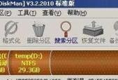 解决硬盘不读盘问题的有效方法（让你的硬盘重新读盘）