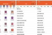 从零开始开发属于自己的软件（探索软件开发的奥秘）