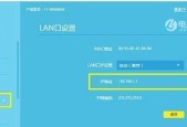一键切换IP地址的软件有哪些（轻松解决网络隐私安全问题）