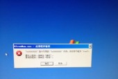 电脑关机后自动开机怎么解决？如何彻底关闭自动开机功能？