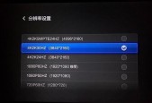 显示屏分辨率一般是多少？如何选择合适的显示分辨率？