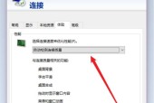 远程桌面连接失败？这些原因可能导致无法连接