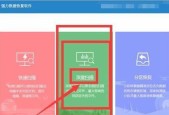 简单又实用，轻松解决U盘受损问题（一键修复）