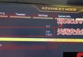 电脑进入安全模式win7设置的方法是什么？遇到问题该如何解决？