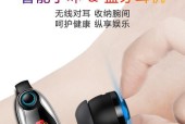 T90蓝牙耳机的定位是什么？与其他品牌相比如何？