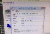 探究打印机频繁卡纸的原因（为什么打印机总是卡纸）