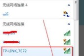 如何通过路由器连接无线网络（教你一步步完成路由器无线网络连接）