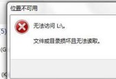 朋友笔记本电脑丢失照片如何找回？有哪些方法？