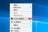 如何降低电脑屏幕亮度（简单易行的方法让你的眼睛更舒适）