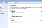 电脑显示器不亮，如何解决（故障排除指南）