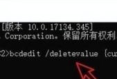 电脑安全模式怎么退出？退出安全模式的正确步骤是什么？