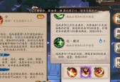 以雪女为主角的御魂搭配攻略（雪女的强大之处及如何提升其实力）