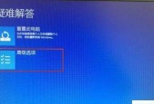 电脑自动黑屏关机的原因及解决方法（为什么电脑会自动黑屏关机）