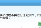 教你轻松瘦身C盘（以最简单的方法释放C盘空间）