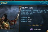 御龙在天弓箭手技能搭配（不同技能搭配）