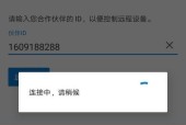 免费手机远程控制软件推荐（最好用的手机远程控制软件推荐及使用方法）