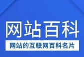 公司网站地址怎么写（学习如何为公司网站选择合适的地址）