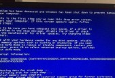 Win10更新安装失败的解决方法（为什么Win10更新一直安装失败及如何解决）