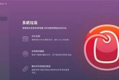 彻底清理电脑缓存垃圾文件（一键清理）