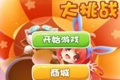 《2024年最佳情侣游戏排行榜推荐》（用爱点亮游戏世界）
