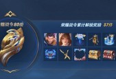 王者荣耀周卡领取步骤是什么？领取后如何使用？