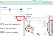 手机ip查询详细地址怎么查？查询结果准确吗？