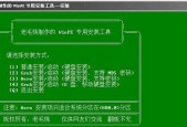 电脑重装系统U盘启动无反应怎么办（解决电脑重装系统U盘启动无反应的10种方法）