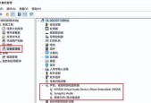 电脑声音调节无效？如何快速解决？